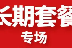 2023年最新可办的流量卡推荐（长期套餐专场）图片