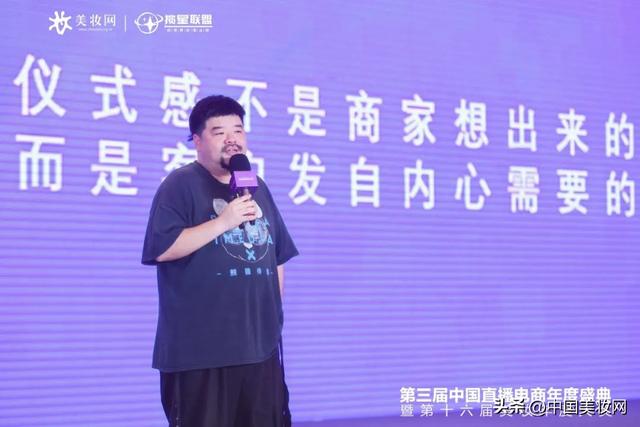 这场美业盛会,爆了!