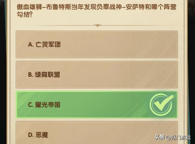 手游剑与远征：新版本诅咒梦境竞猜，是为了回收家具币？