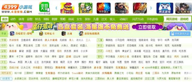 火柴人版的西游游戏大全（充满了童年回忆的游戏4399小游戏）