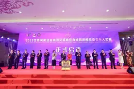 庆祝中泰建交50周年，2025世界闽南语金曲盛典全球启动仪式在曼谷隆重举行！图片
