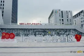 北海六大上市公司，总市值超过800亿，排名广西第一图片