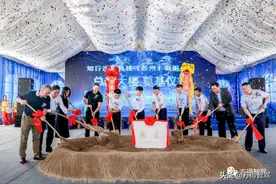 知行科技总部大楼奠基！扎根苏州工业园区图片