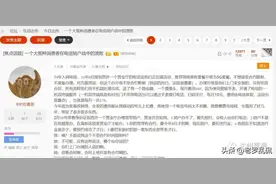 历经数十天！达州一用户自曝“电信销号战”的辛酸历程！图片