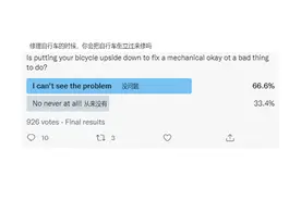 修自行车的时候，你会把自行车倒过来吗？图片