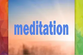 每日一词“meditation”图片