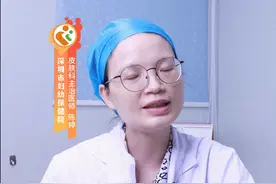夏天到了，为穿比基尼想要进行私处脱毛，有哪些注意事项#科普图片