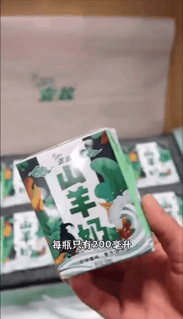 孕妇可以吃羊奶炖花胶 羊肉炖花胶孕妇可不可以喝