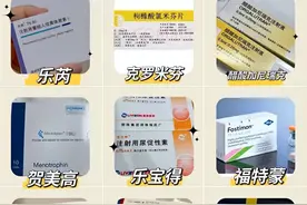 打促排针4天后，b超显示卵泡大小为8-10mm正常吗？图片