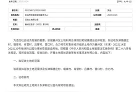 6个村30平方公里，襄阳东津新区迎来大征迁，高铁板块将快速崛起图片