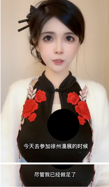 被全网怒骂，她无辜吗？