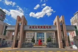 我孩子花20W去了志达中学图片