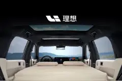 理想L7官方充气床垫5月31日上线理想商城，售899元图片