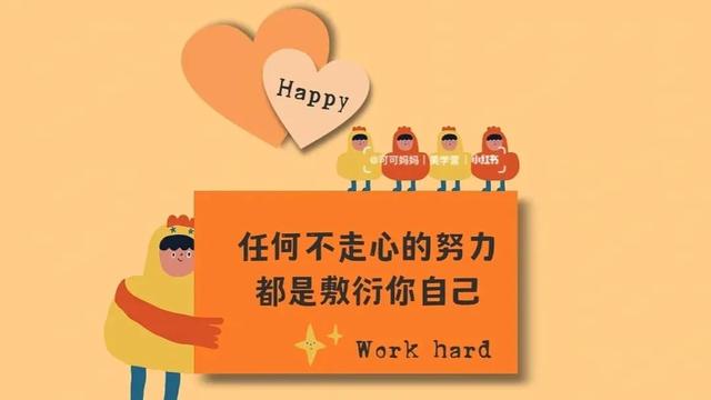 创业需要的必备条件