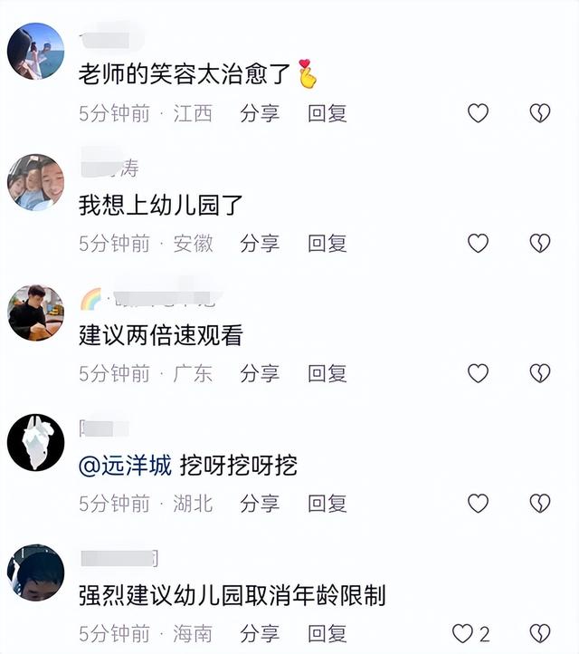 她单日涨粉127万！武汉美女幼师挖呀挖呀挖神曲爆火，收入不菲！