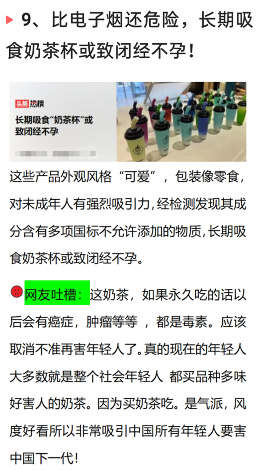 3月23日深夜，中国传来29个新消息，取消教师编制动了谁的奶酪？
