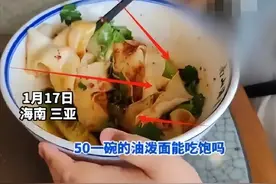 小男孩含泪吃面后续，整个三亚都受牵连，店老板悔不当初图片