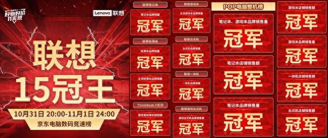 联想最新笔记本(办公哪种笔记本电脑好)