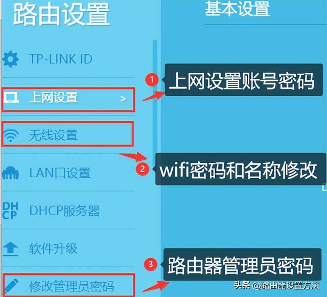 tplogin.cn 登录入口，tplogin.cn手机登录设置，tplogin.cn进入