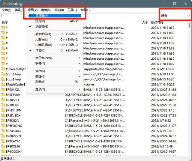 Windows 电脑必备！这 3 款文件搜索神器，助你 1 秒精准定位文件