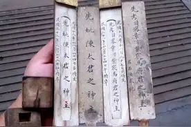 “牌位”由谁立？有什么规矩和讲究吗？你们家乡是怎样的习俗？图片