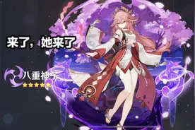 原神：老玩家抽八重神子的5个玄学地点，图书馆和天守阁是首选图片