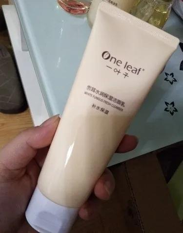一叶子护肤品怎么样？雪耳水润保湿套装使用效如何？