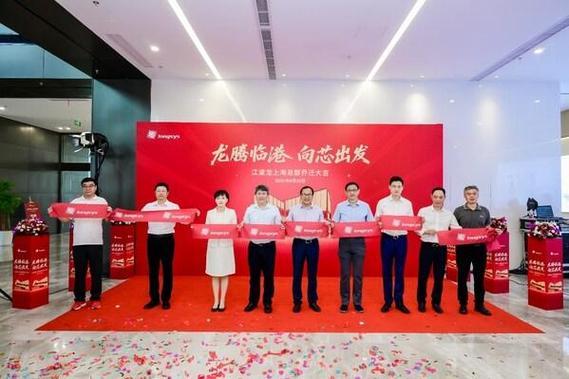 临港炸出王炸！江波龙带着6颗"中国芯"杀疯了，AI汽车哭了