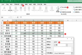 还用鼠标在Excel里拖来拖去，太笨了！这才是数据选择的正确方法图片