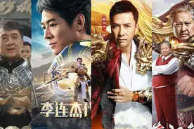为什么吴京、李连杰、成龙等会代言垃圾游戏？他们真的缺钱吗？图片