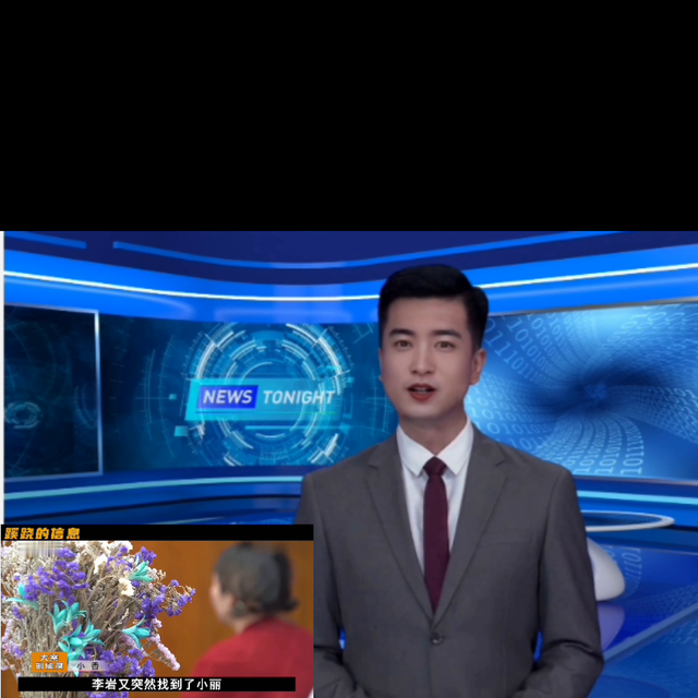 头天两男女好好的，第二天女的被残忍杀害埋在土里