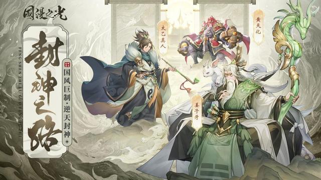 本周新手游（11.7-11.13）