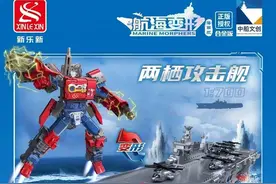 仍有进步空间——新乐新变形海南舰开箱图片