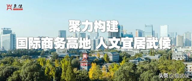 最新！成都市户籍迁入登记管理办法出炉