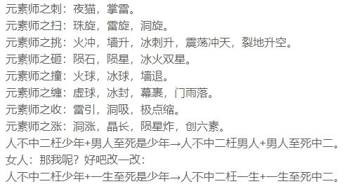 DNF元素师震撼新生，核心技能重做，成功冲出下水道