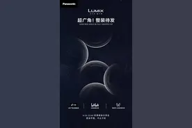 松下发布专业级4K 60p便携式摄像机HC-X2/X20图片