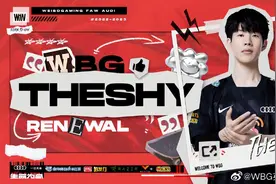 我最喜欢的两支LPL战队，新赛季大名单图片