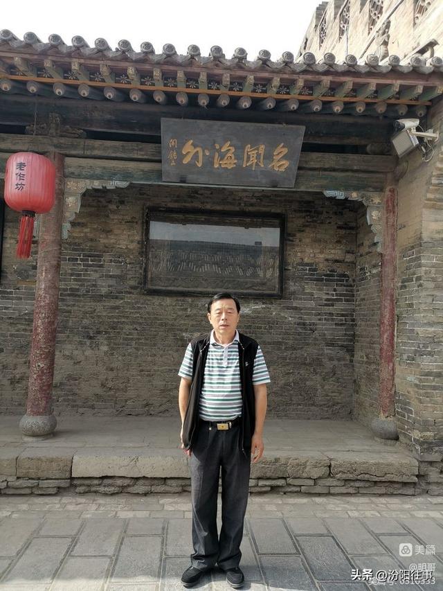 汾阳往事｜殷维明：走进子夏山、873机场、仁岩、太符观、杏花村