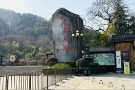易读错的地名（四）图片
