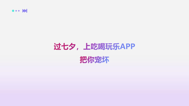 2022ԺAPPϦ谮Ӫս