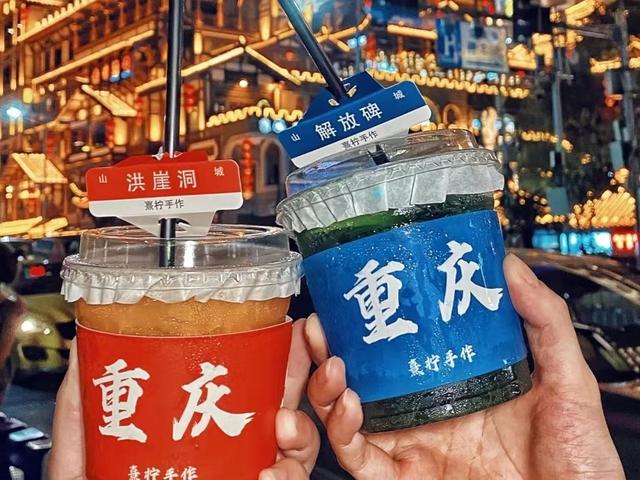 重庆好吃的美食（重庆最有名的12种名小吃）