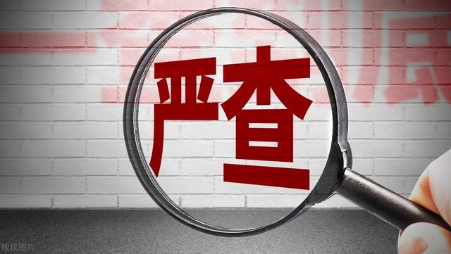 突发！严重违纪违法，曾担任3个师师长，退休4年被查，这可真讽刺