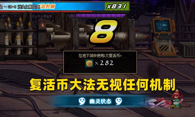 DNF：机械战神流程详解！双人模式打怪兽，我在地下城开飞车