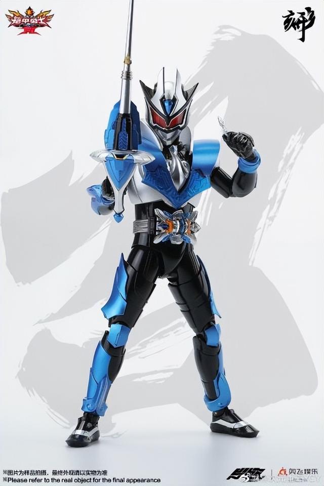 铠甲勇士形刻系列 铠甲勇士拿瓦 铠甲勇士茨纳米