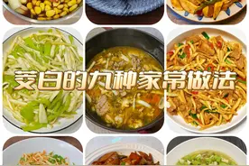 茭白的九种家常做法！简单易学！晚餐就吃它！图片