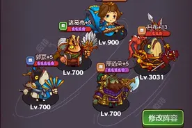 《最新攻略》吕布玩家首选阵容(含兑换码)图片