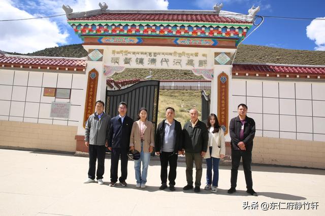 西安鄠邑区炉客后裔赴西藏洛隆硕督参加民族团结文化交流活动举行