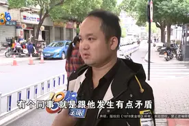 俩厨师比“跳高”：“你激了！”“我没激！”图片