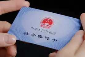 农民的医疗和养老保险能和城镇职工一样吗？图片