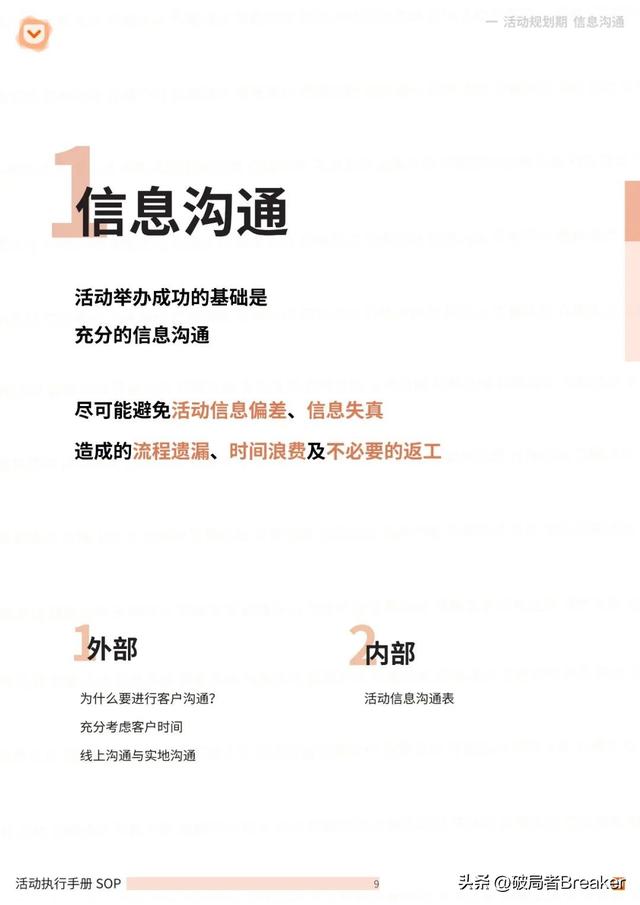 �ִ���ֲ�SOPƪ